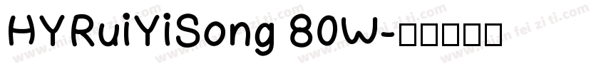 HYRuiYiSong 80W字体转换